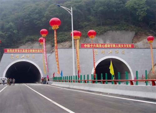 泉州公路隧道工程